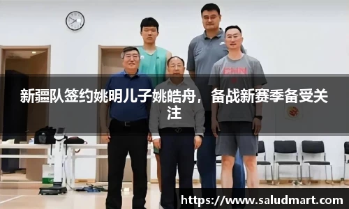 好博体育官网平台