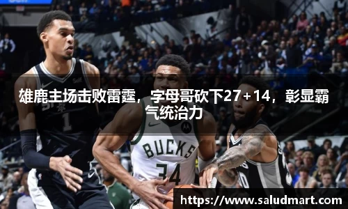 好博体育官网平台