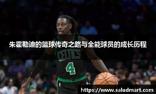 好博体育官网平台