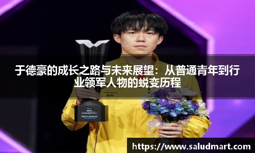 好博体育官网平台