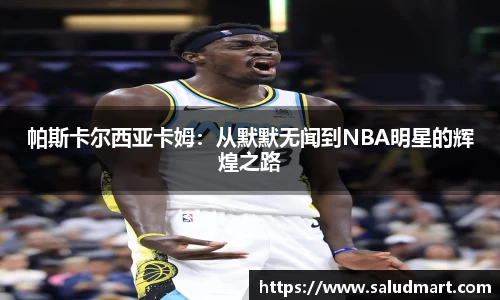 好博体育官网平台