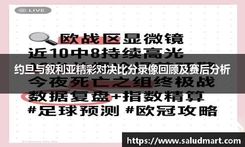 好博体育官网平台