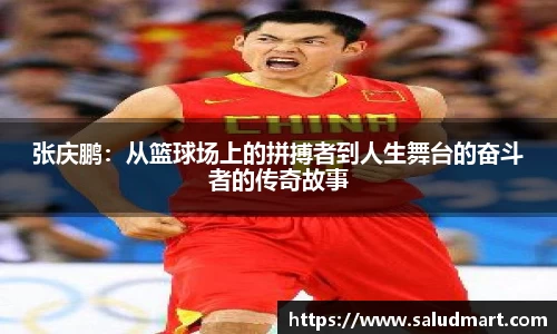 好博体育官网平台